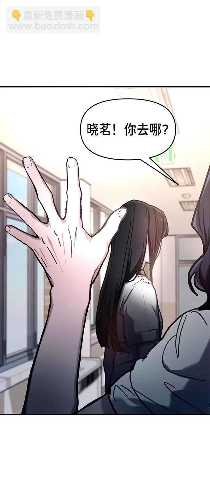 第39话 第3页