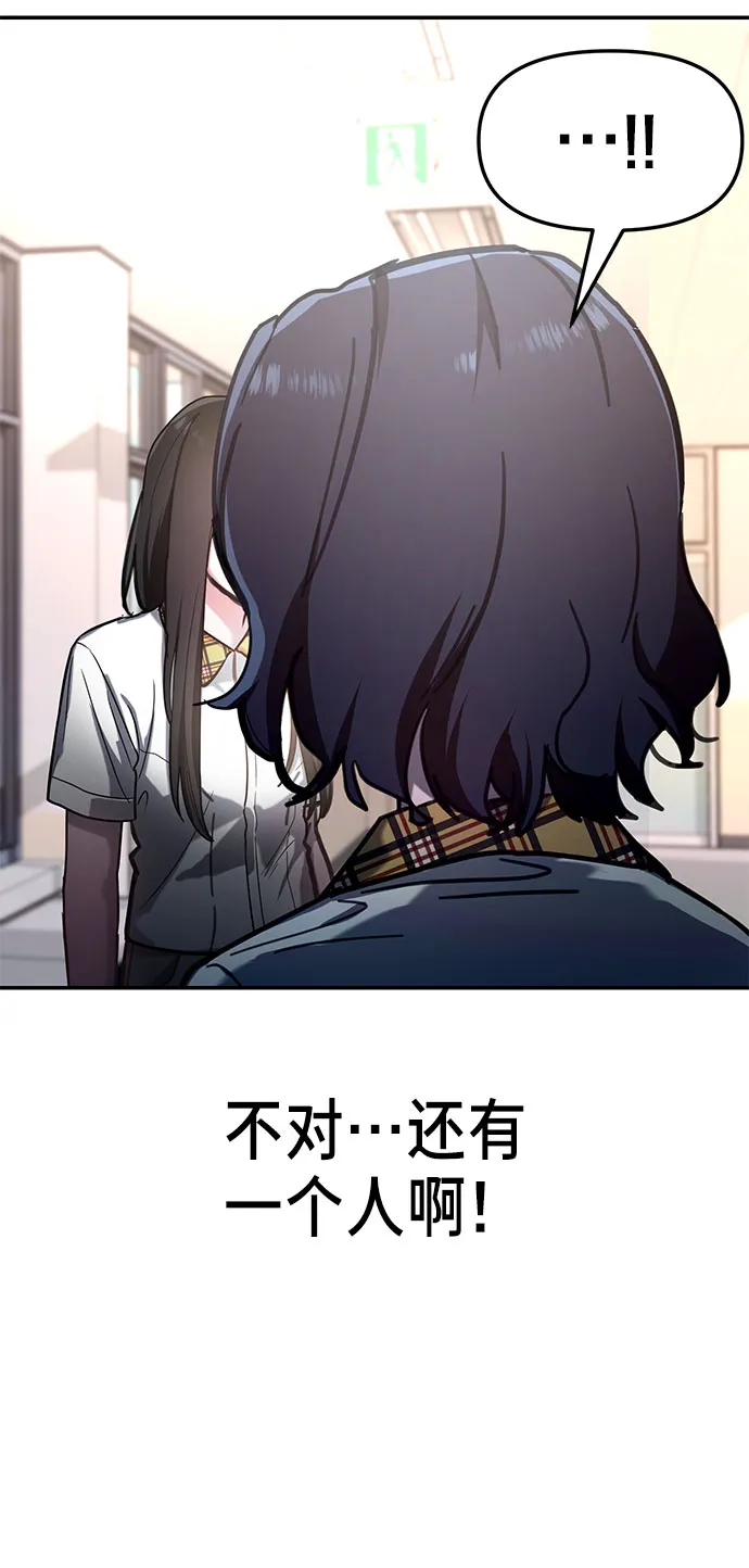 第39话 第4页
