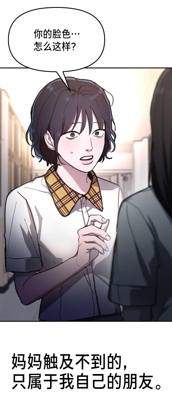 第39话 第5页