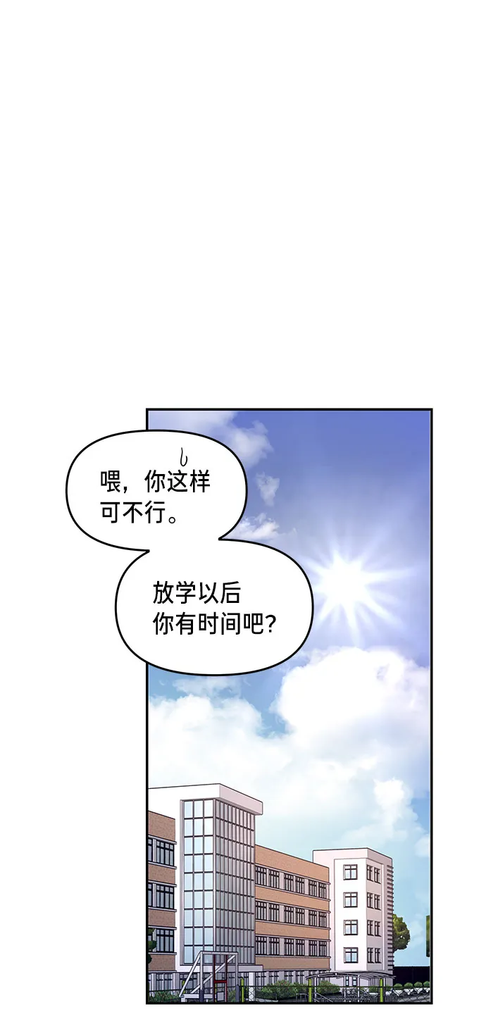 第39话 第9页