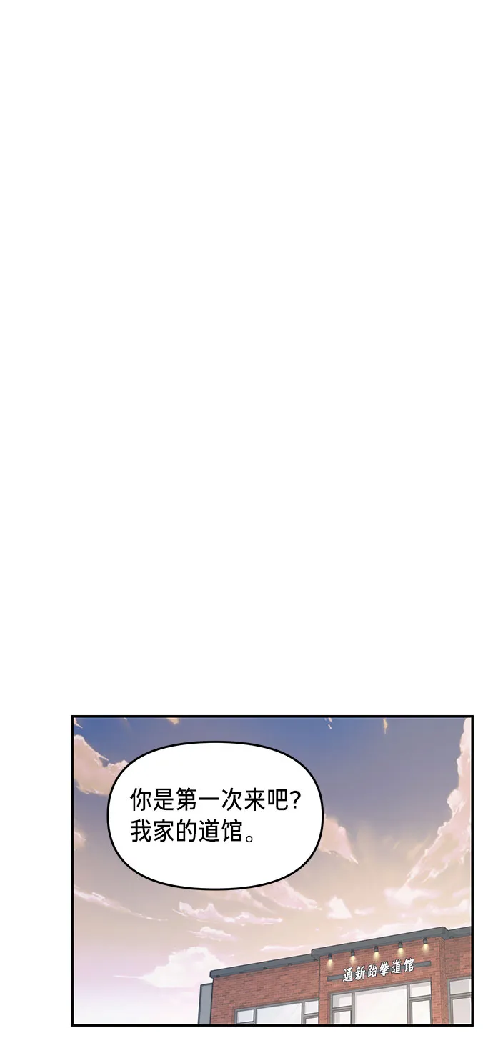 第39话 第10页