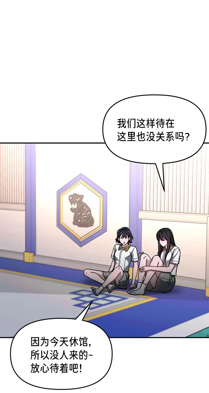 第39话 第11页