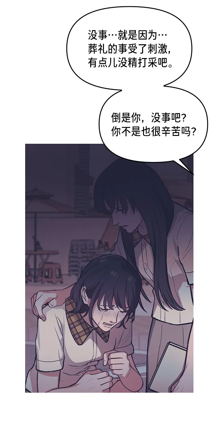 第39话 第13页