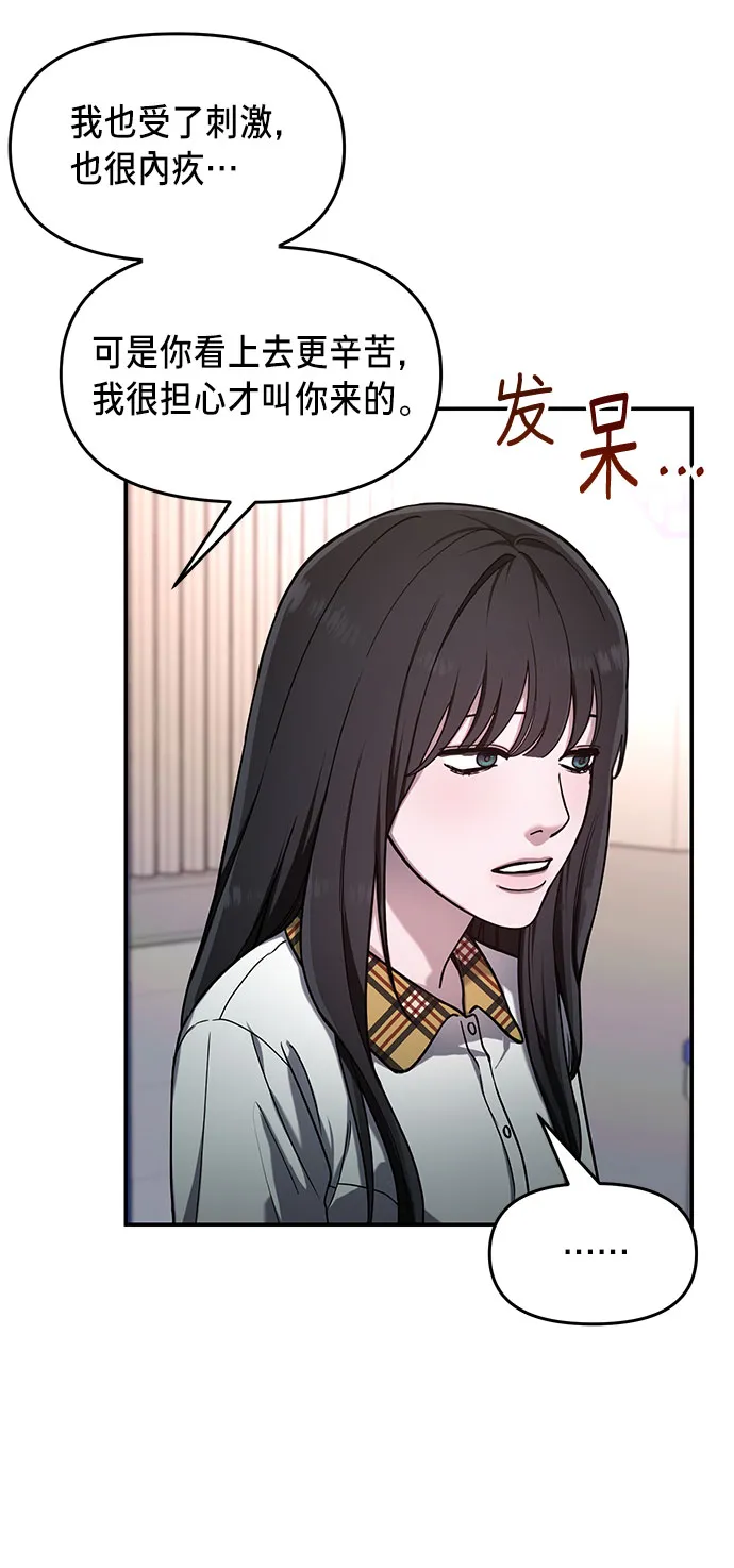 第39话 第14页