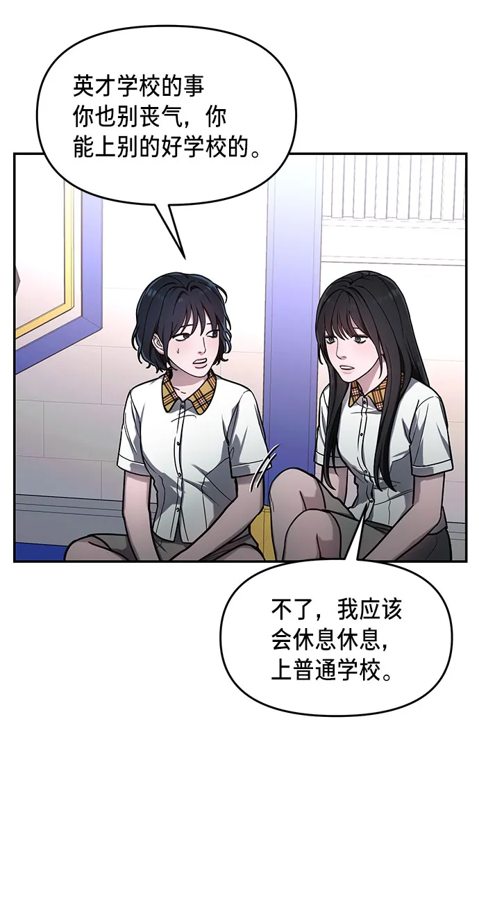 第39话 第15页