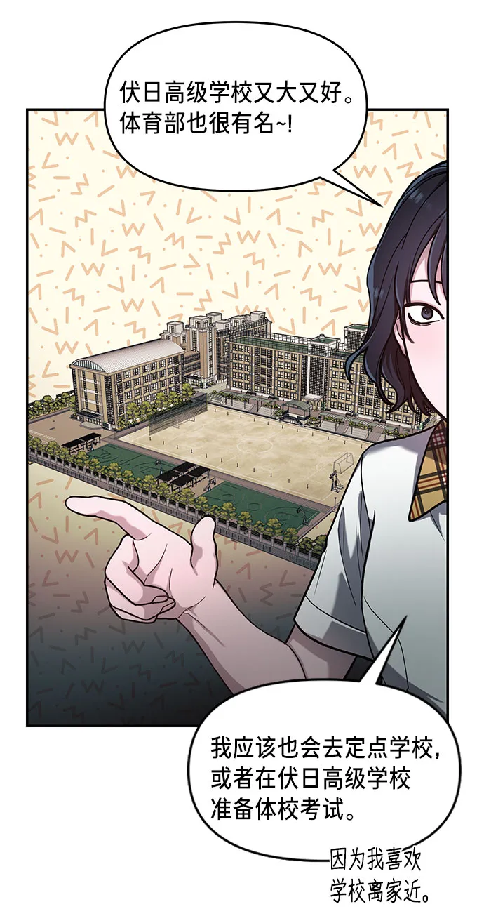 第39话 第17页