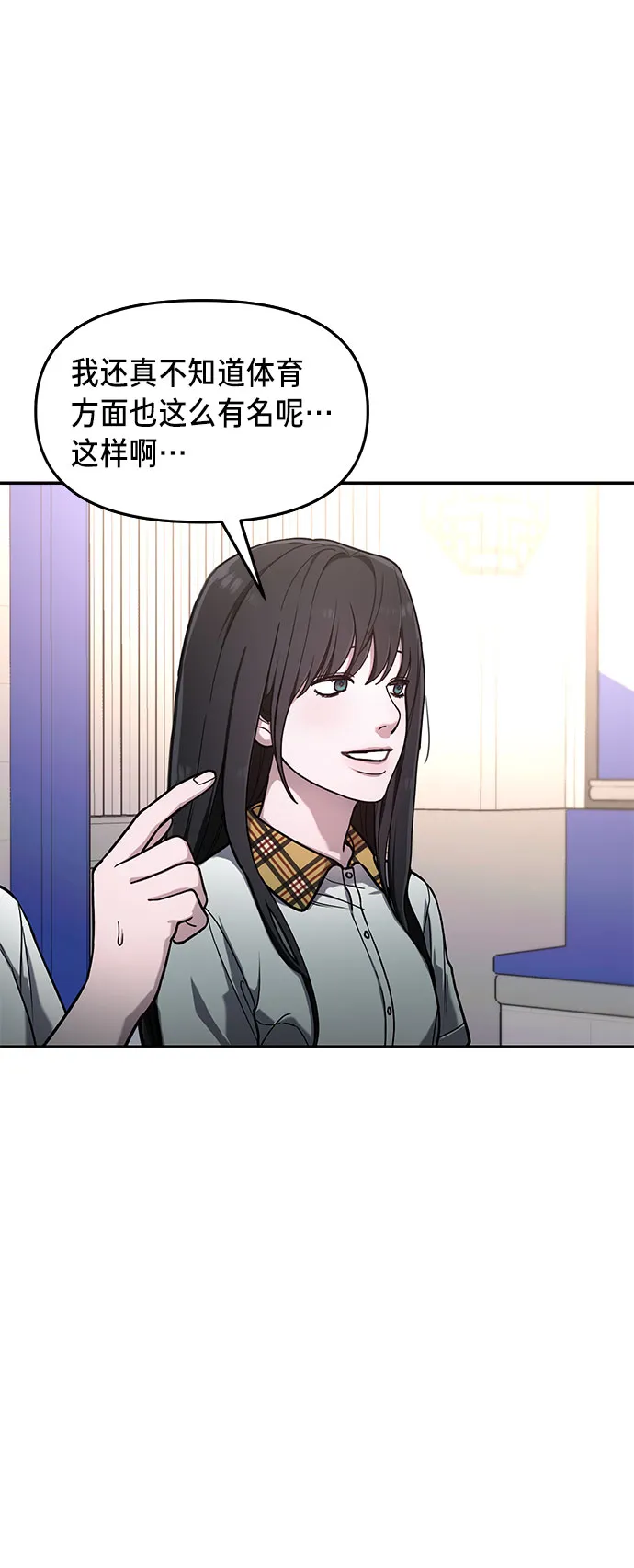第39话 第18页