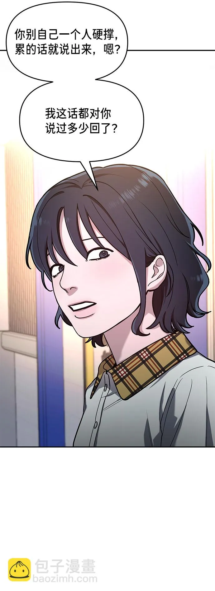 第39话 第22页