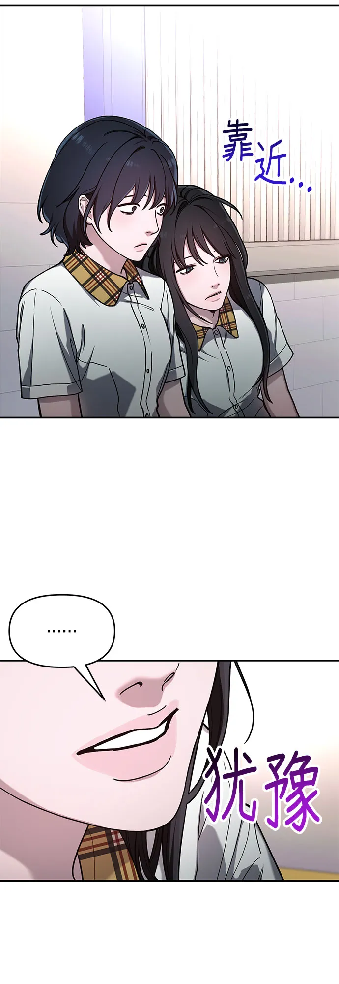 第39话 第25页