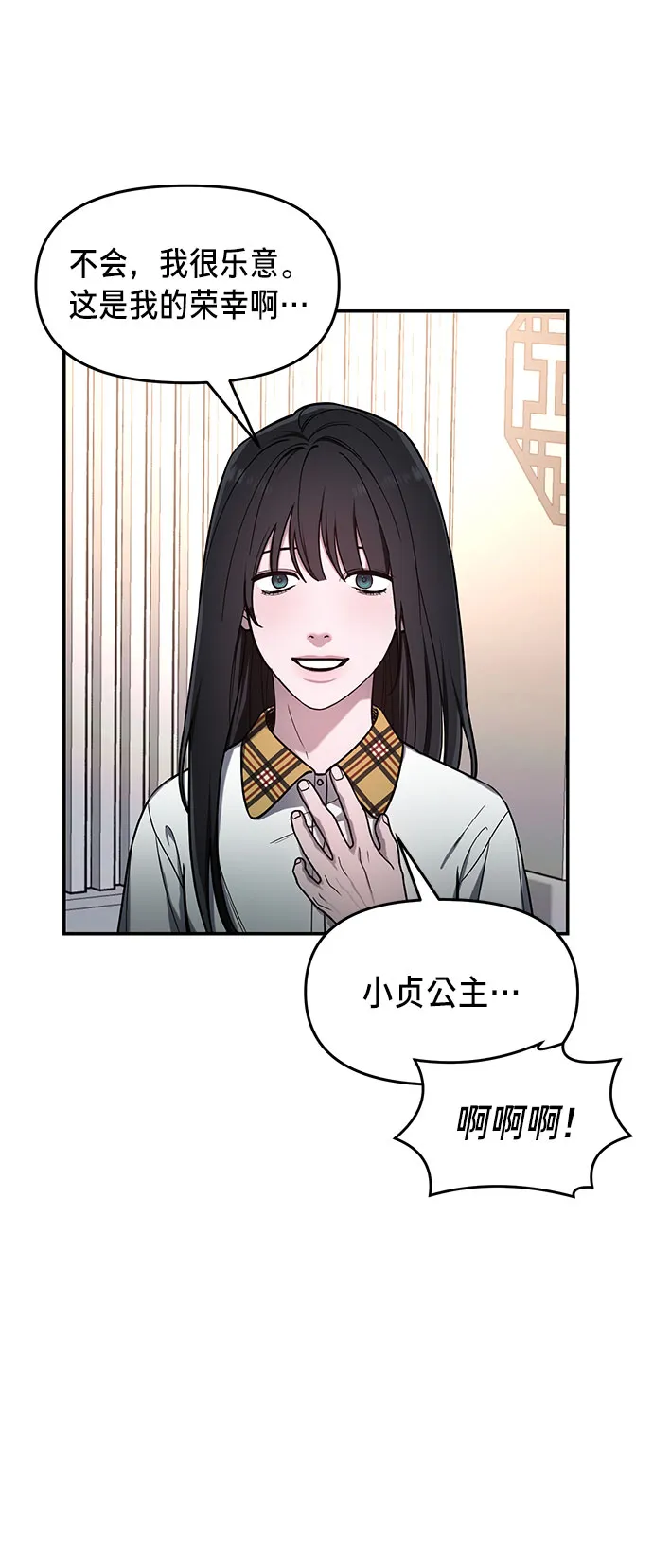 第39话 第34页