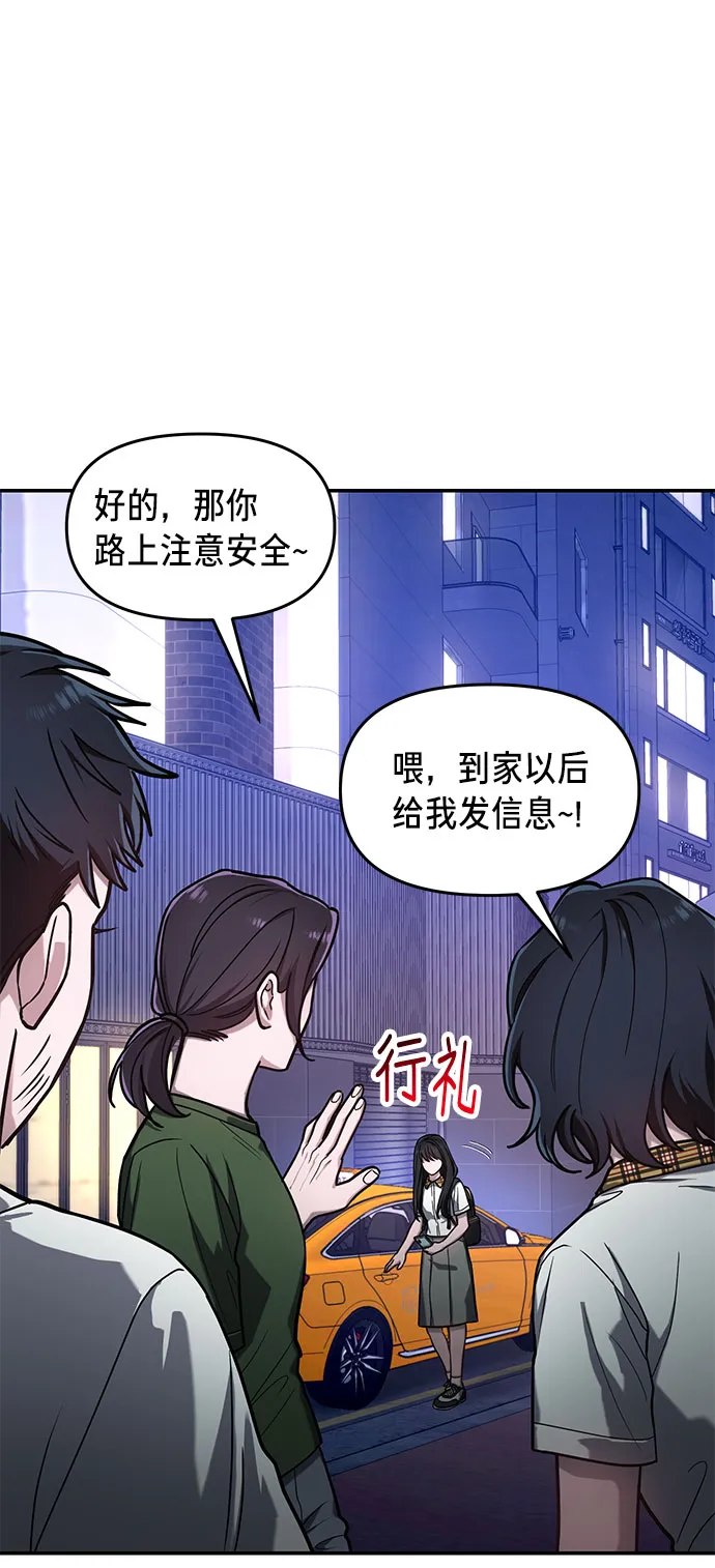 第39话 第36页
