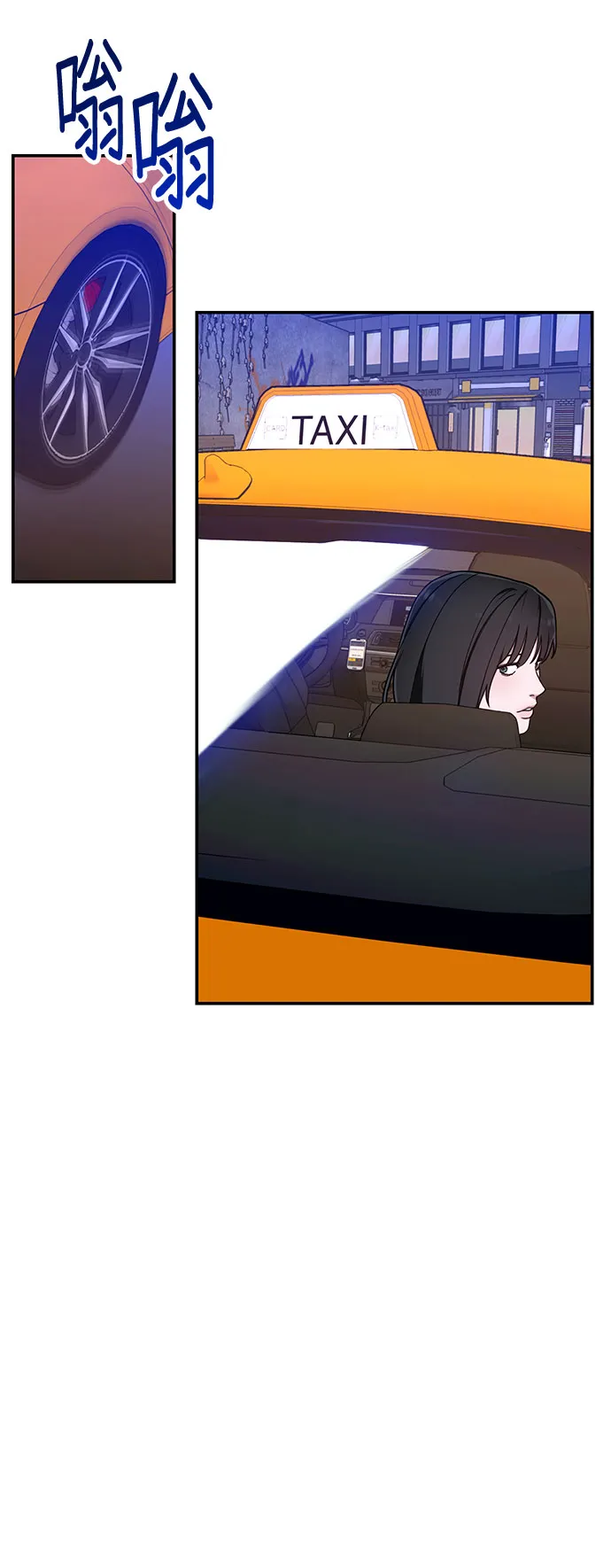 第39话 第40页