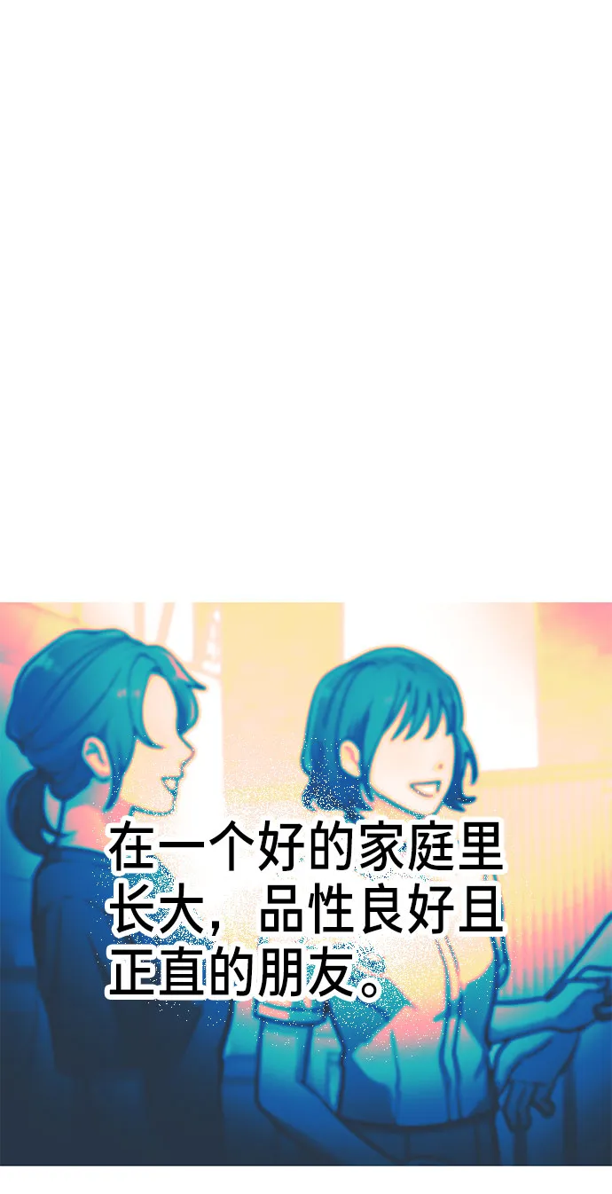 第39话 第43页