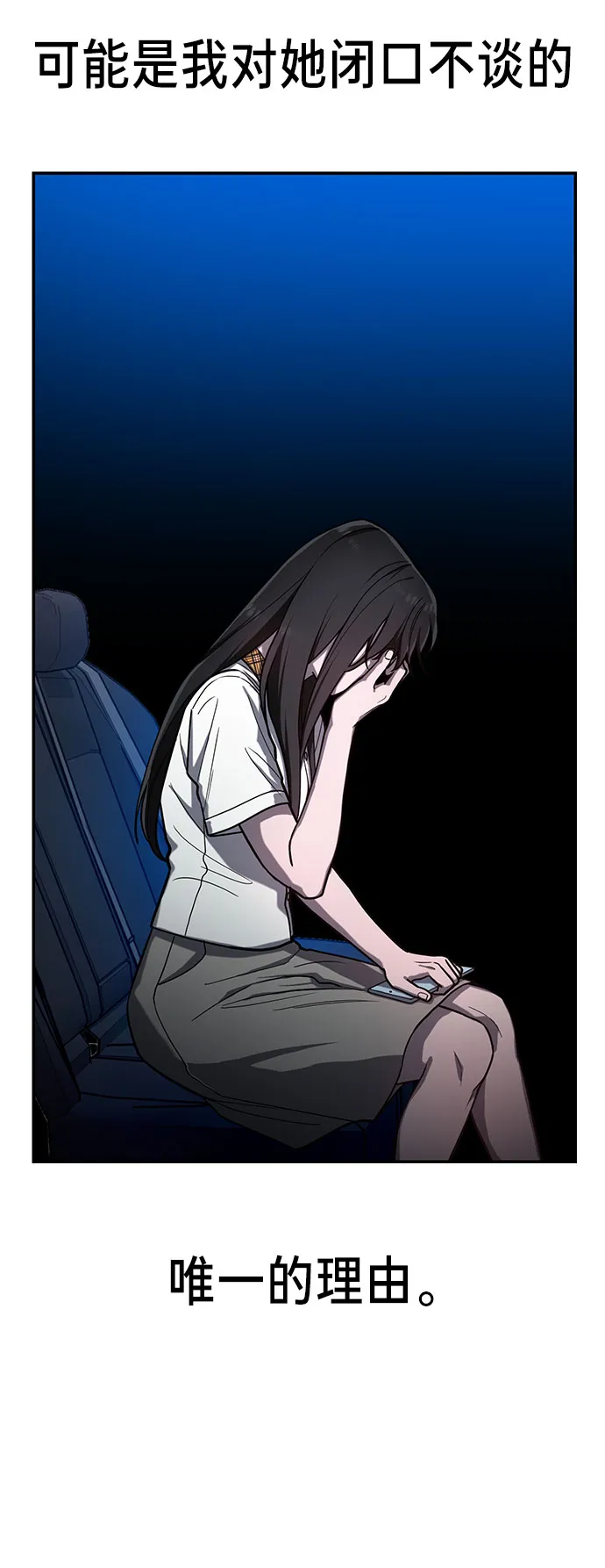 第39话 第45页