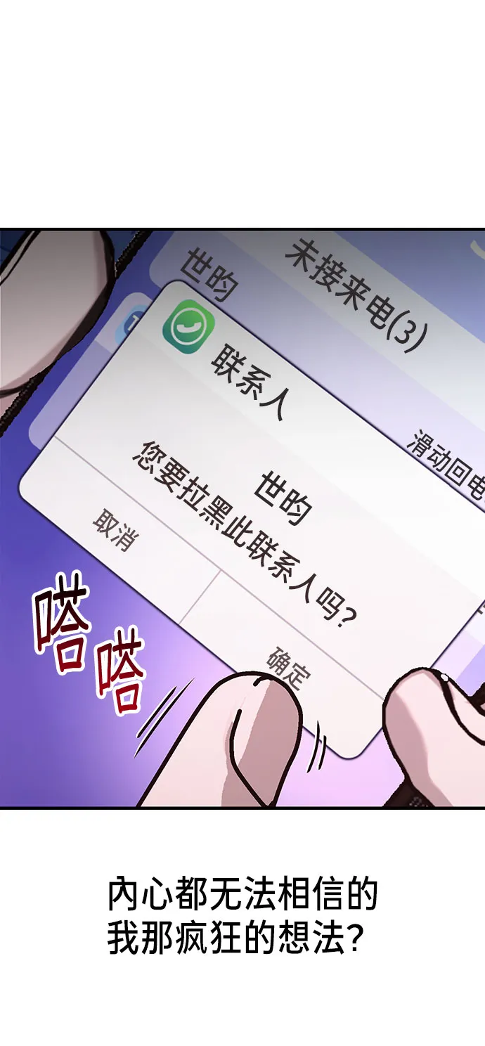 第39话 第48页