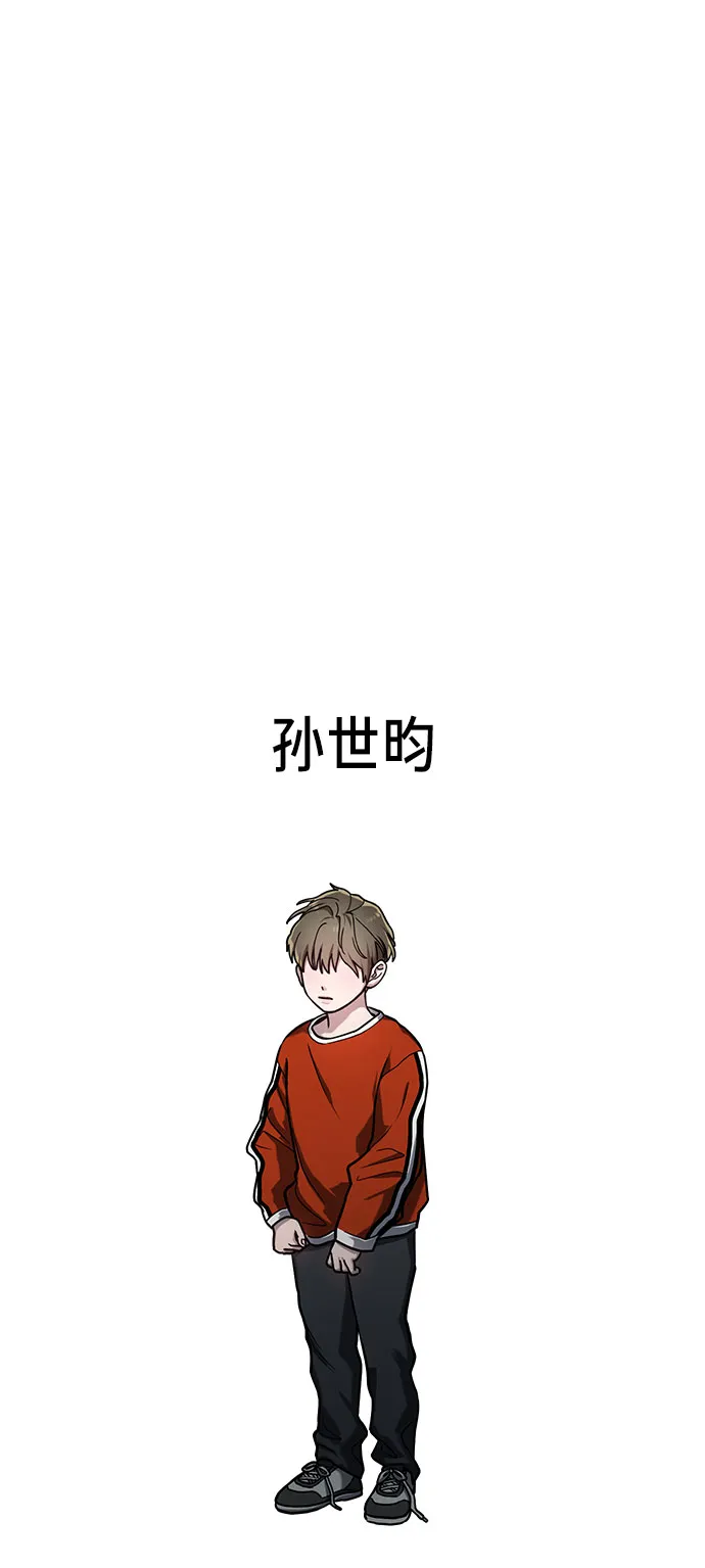 第39话 第49页