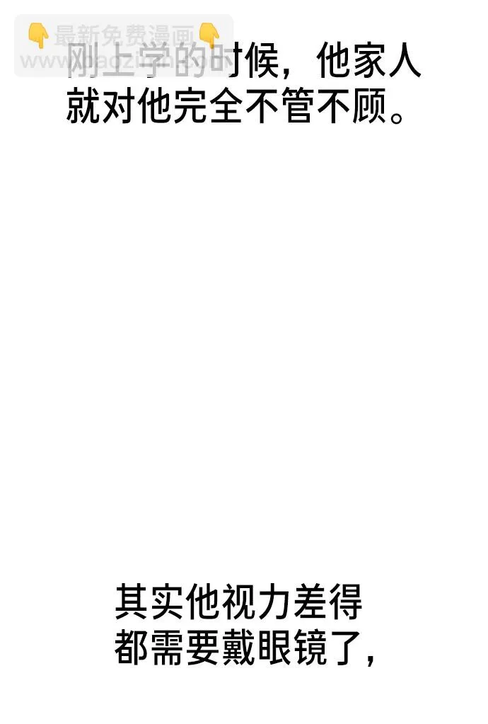 第39话 第50页