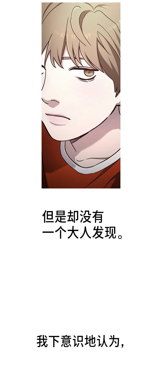 第39话 第51页