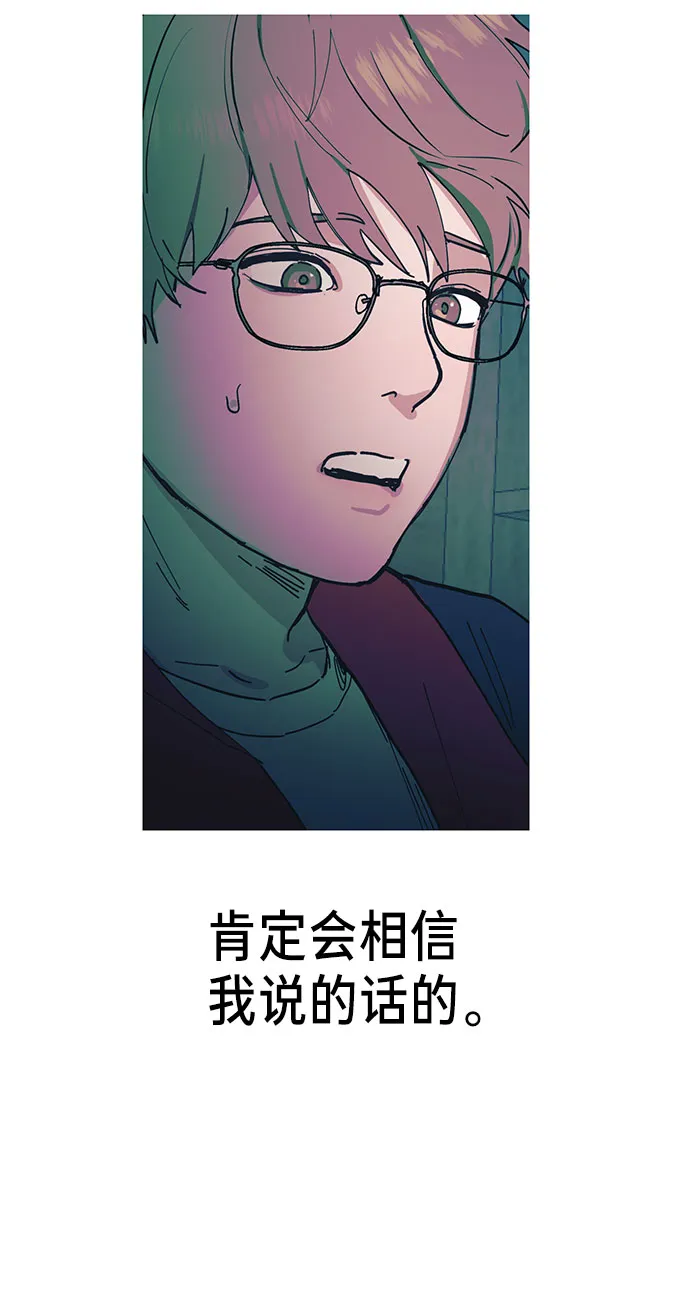 第39话 第53页
