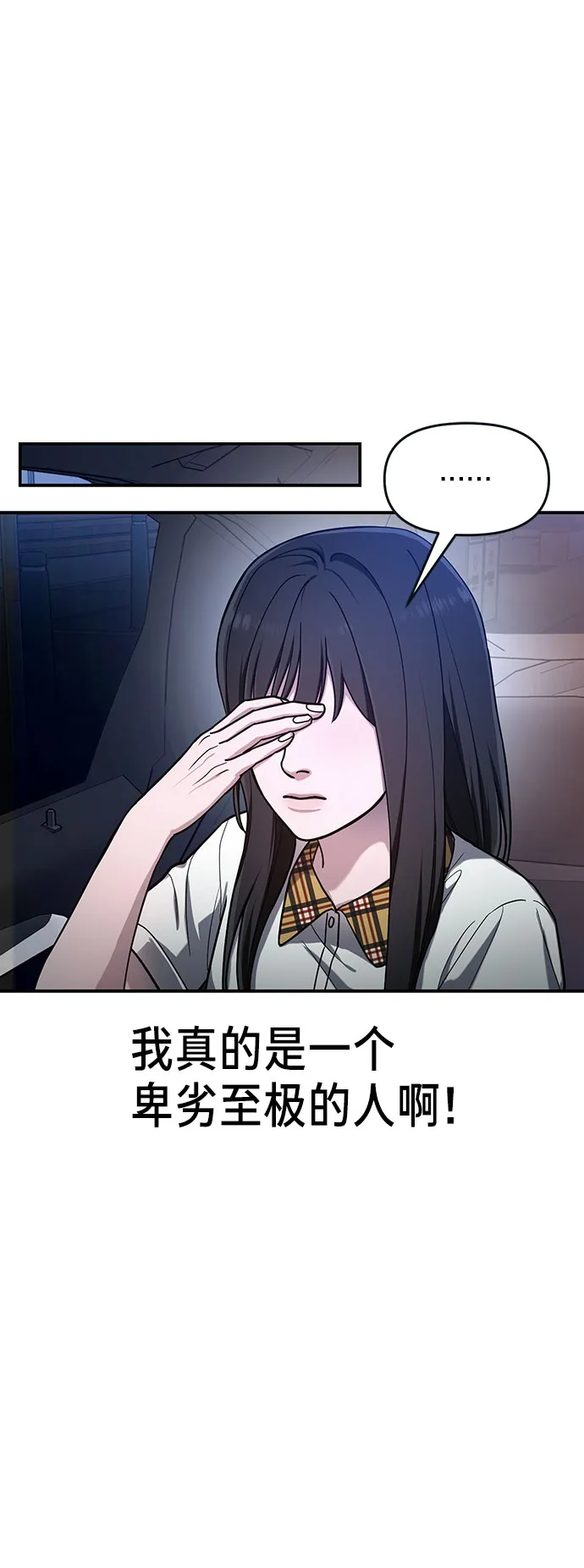 第39话 第55页