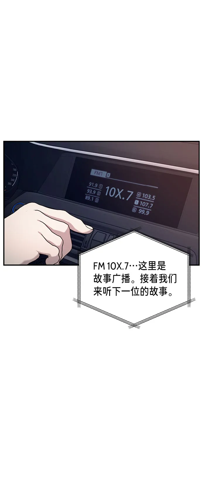 第39话 第57页