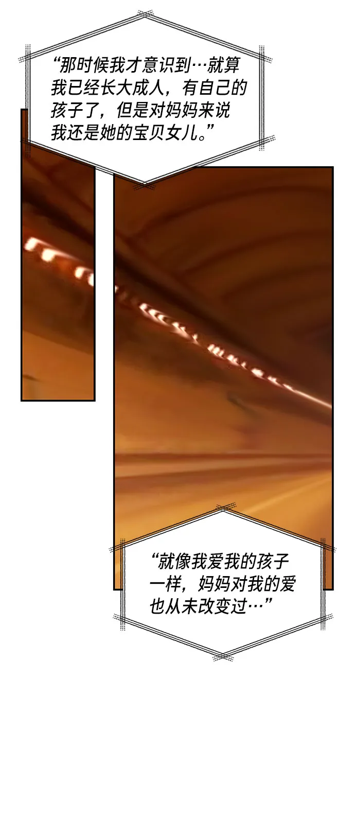 第39话 第63页