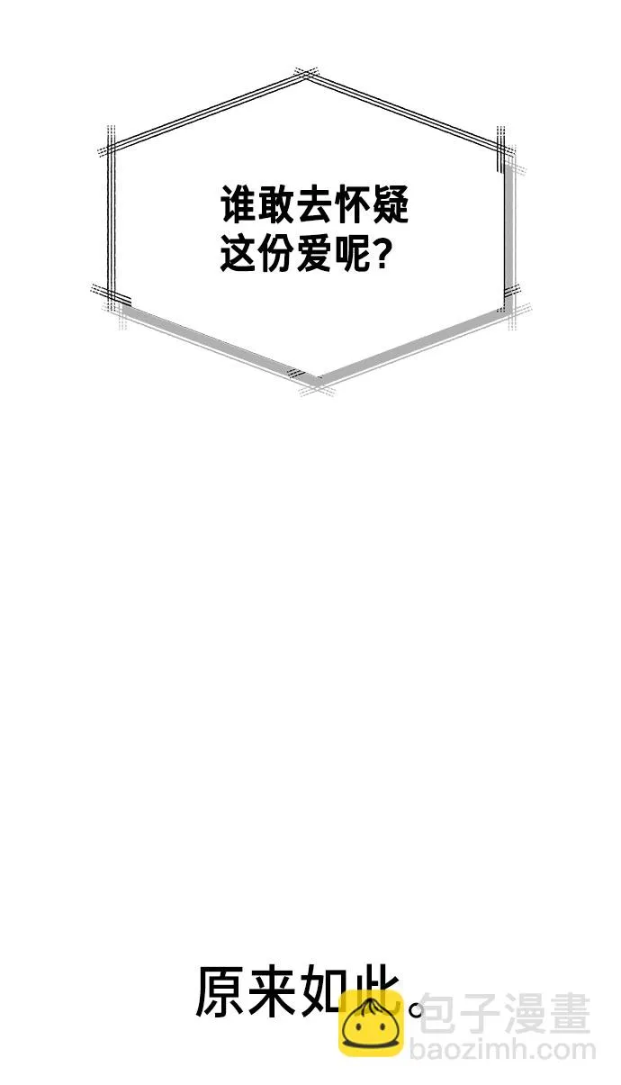 第39话 第68页