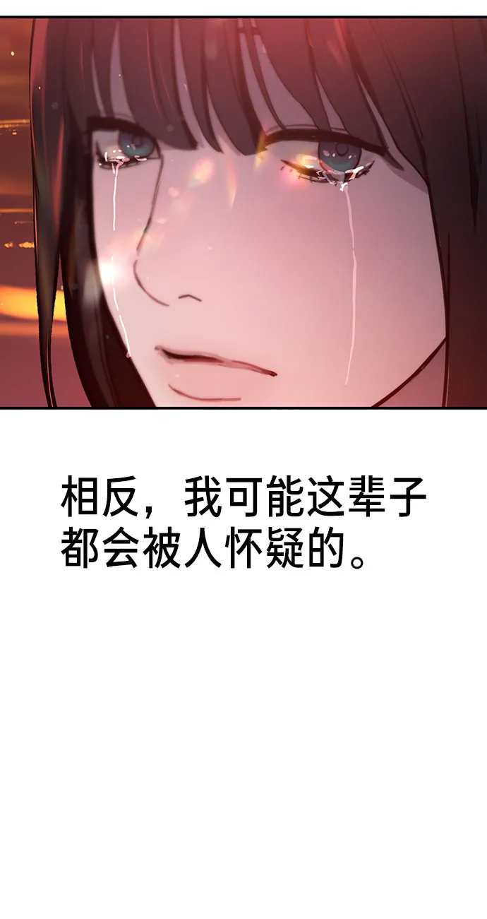 第39话 第69页