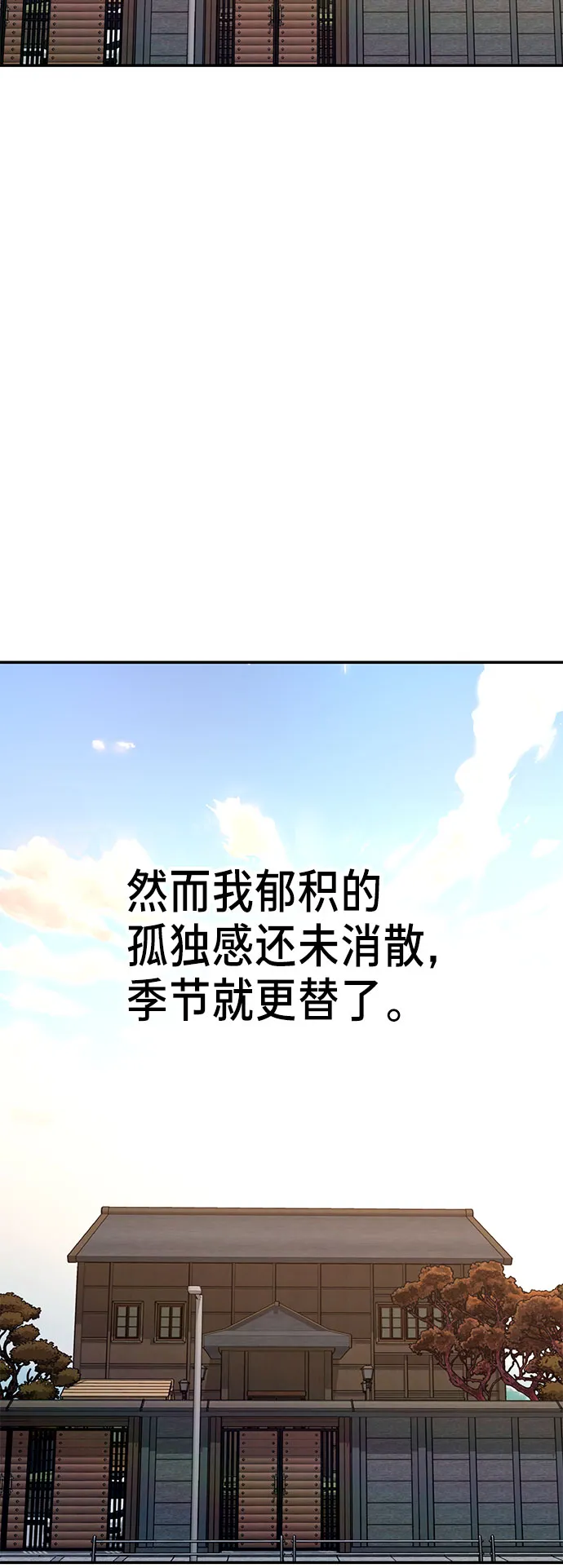 第39话 第72页