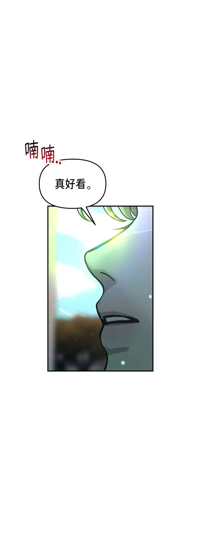 第39话 第79页