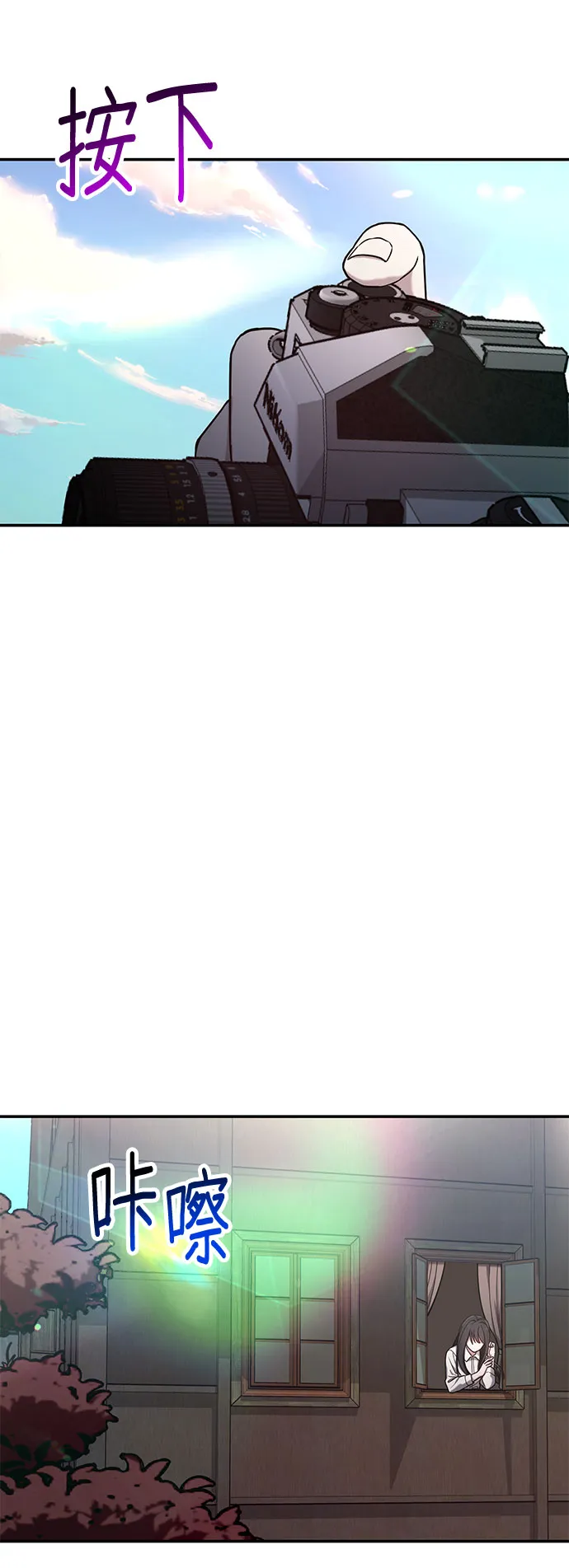 第39话 第80页