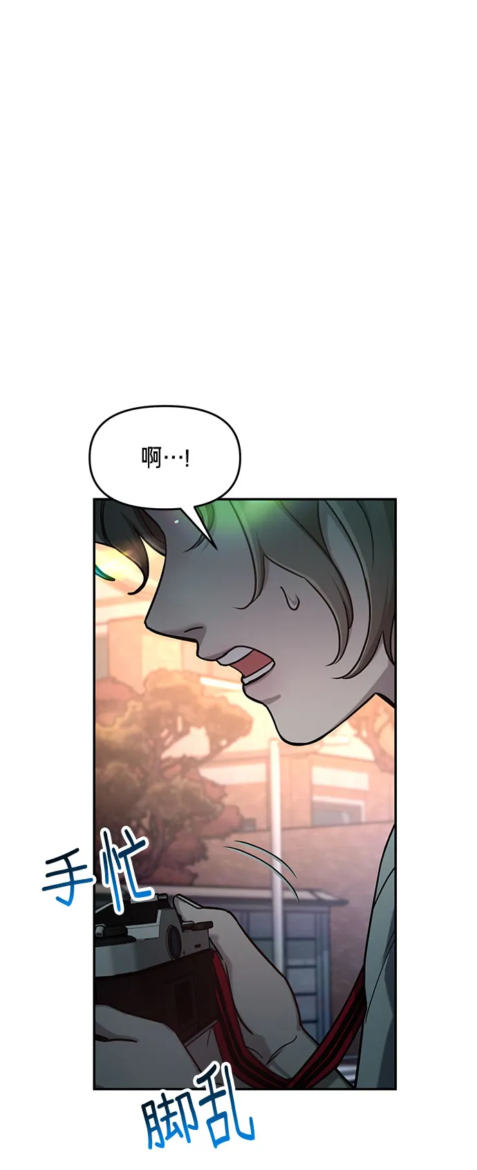 第39话 第81页