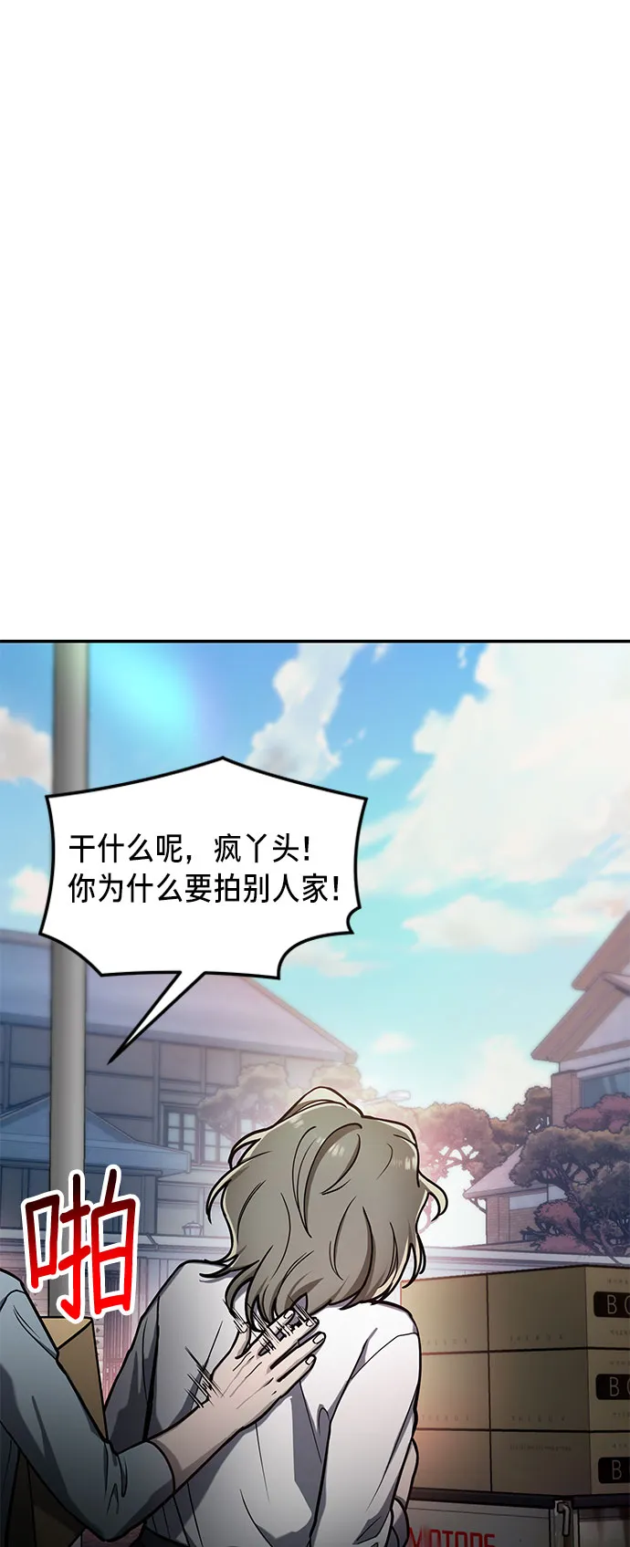 第39话 第82页