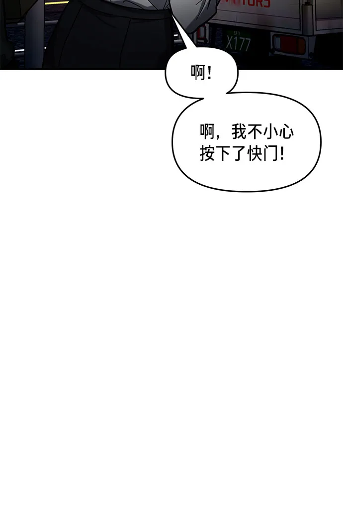 第39话 第83页