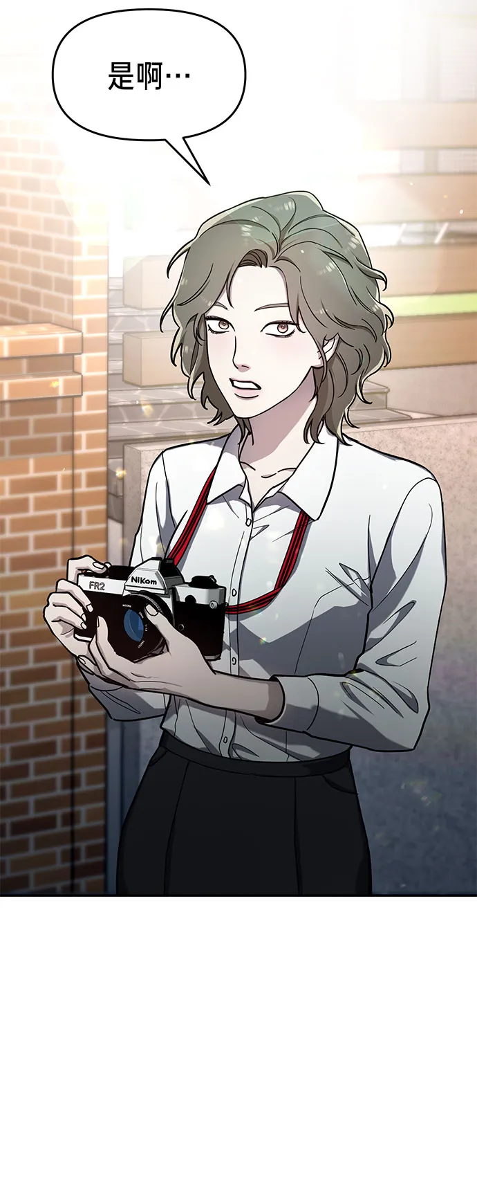 第39话 第87页