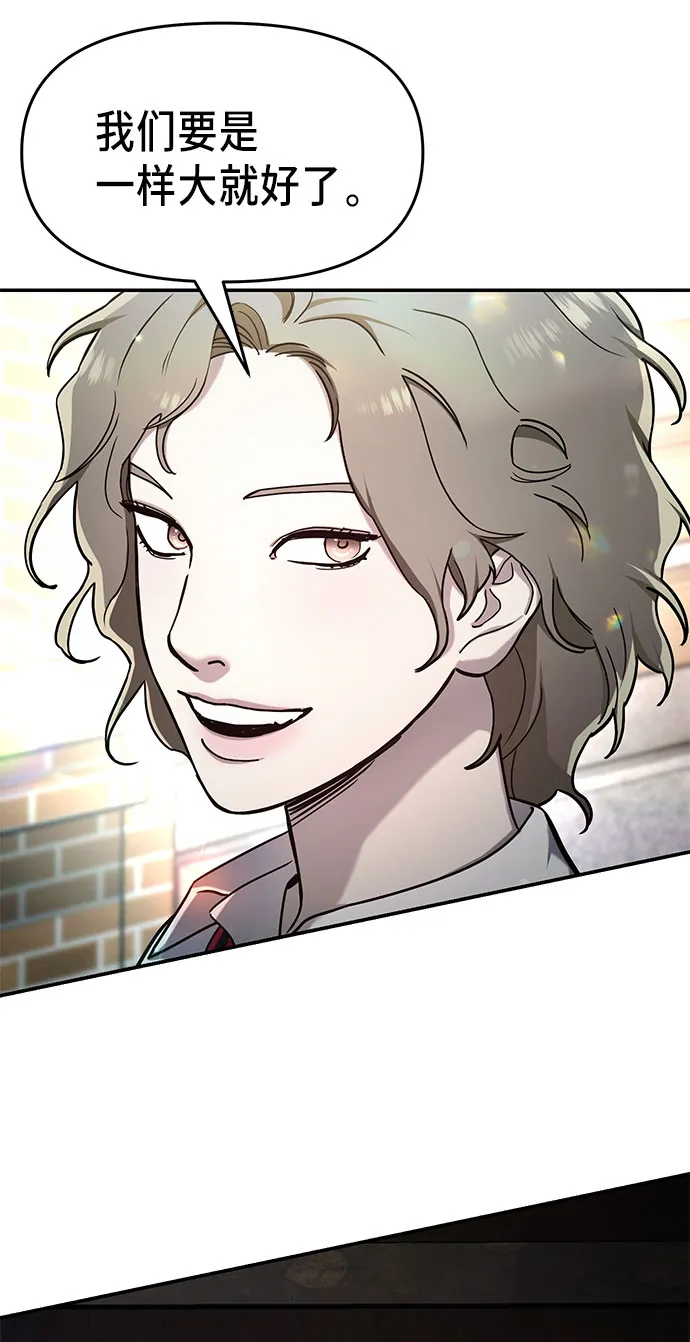 第39话 第88页