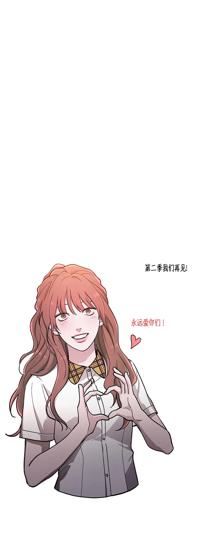 第39话 第90页