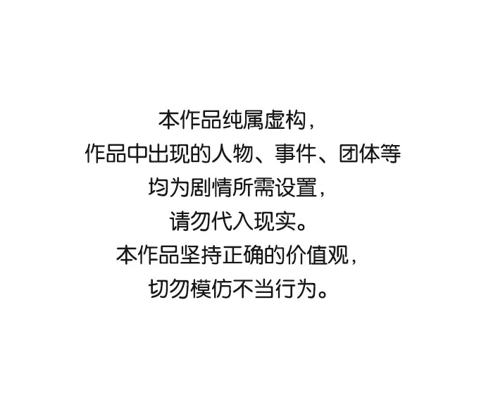 第12话 第1页
