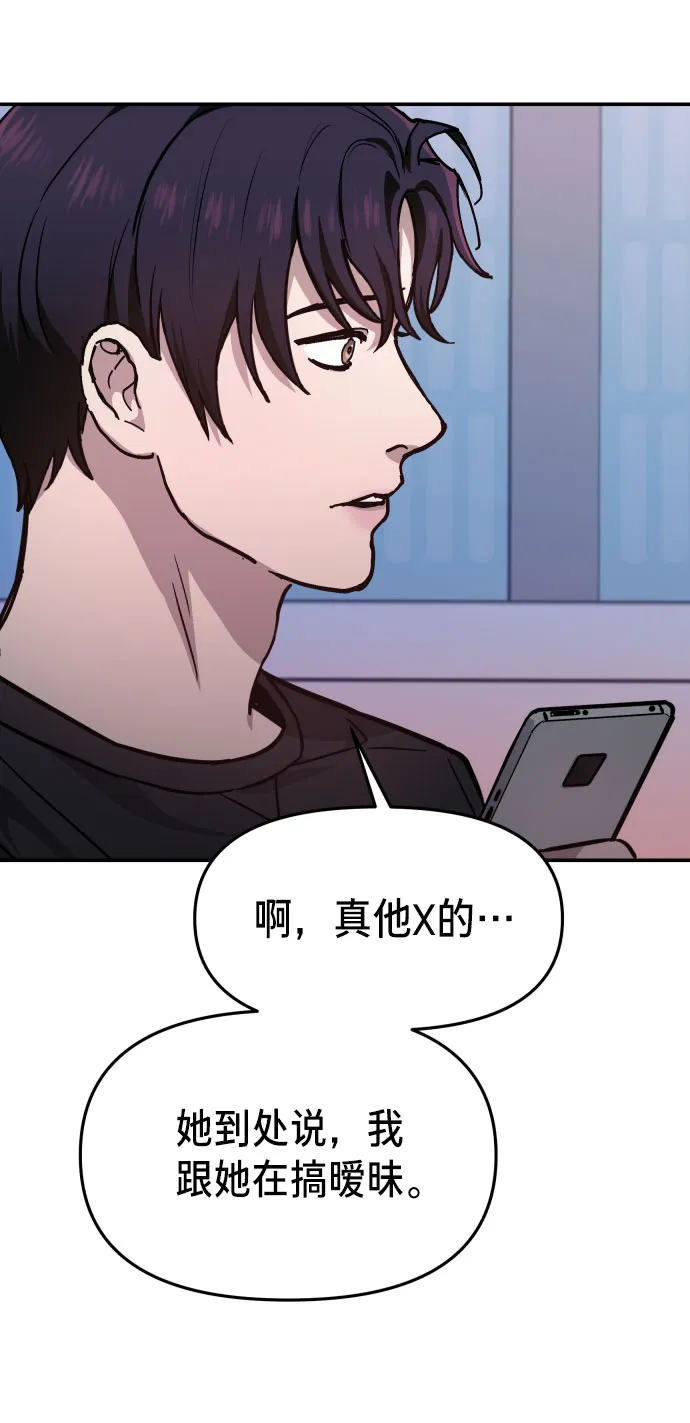 第12话 第3页