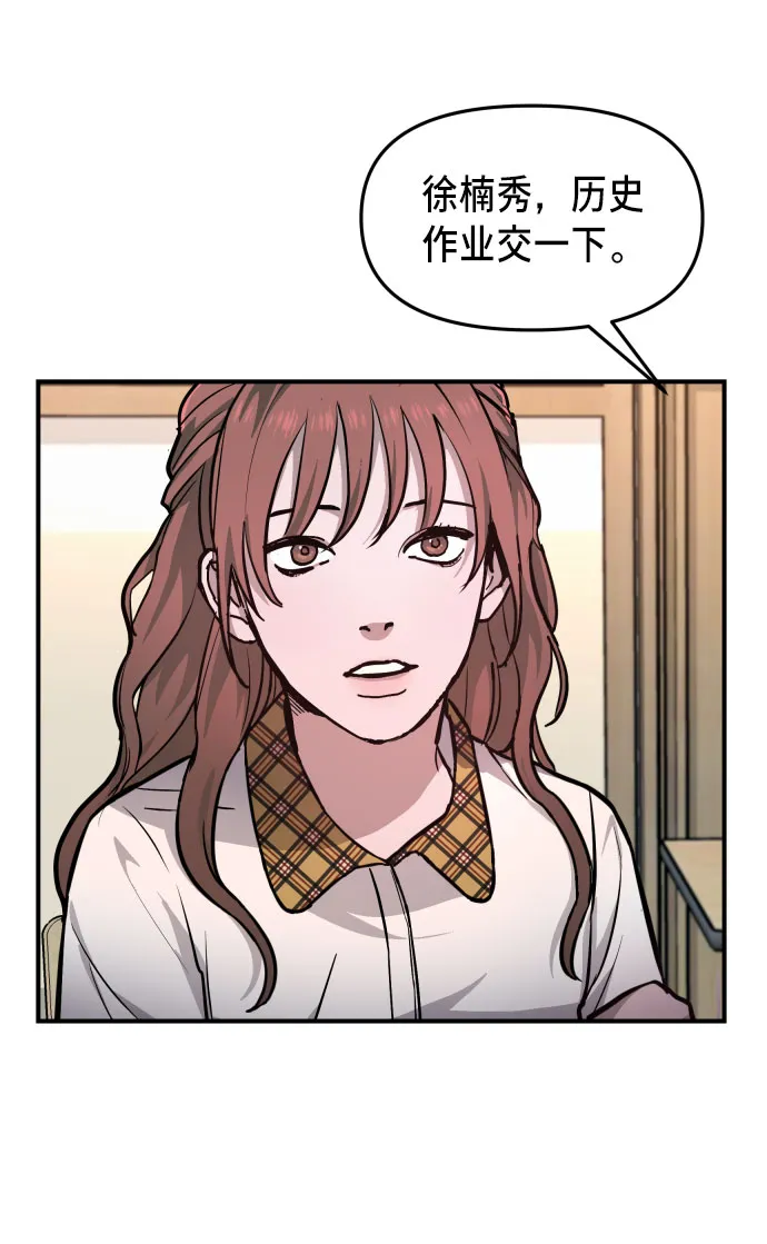 第12话 第8页