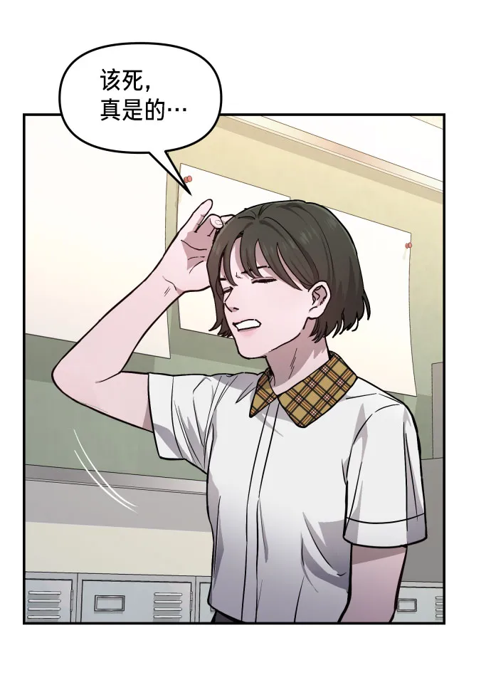 第12话 第18页