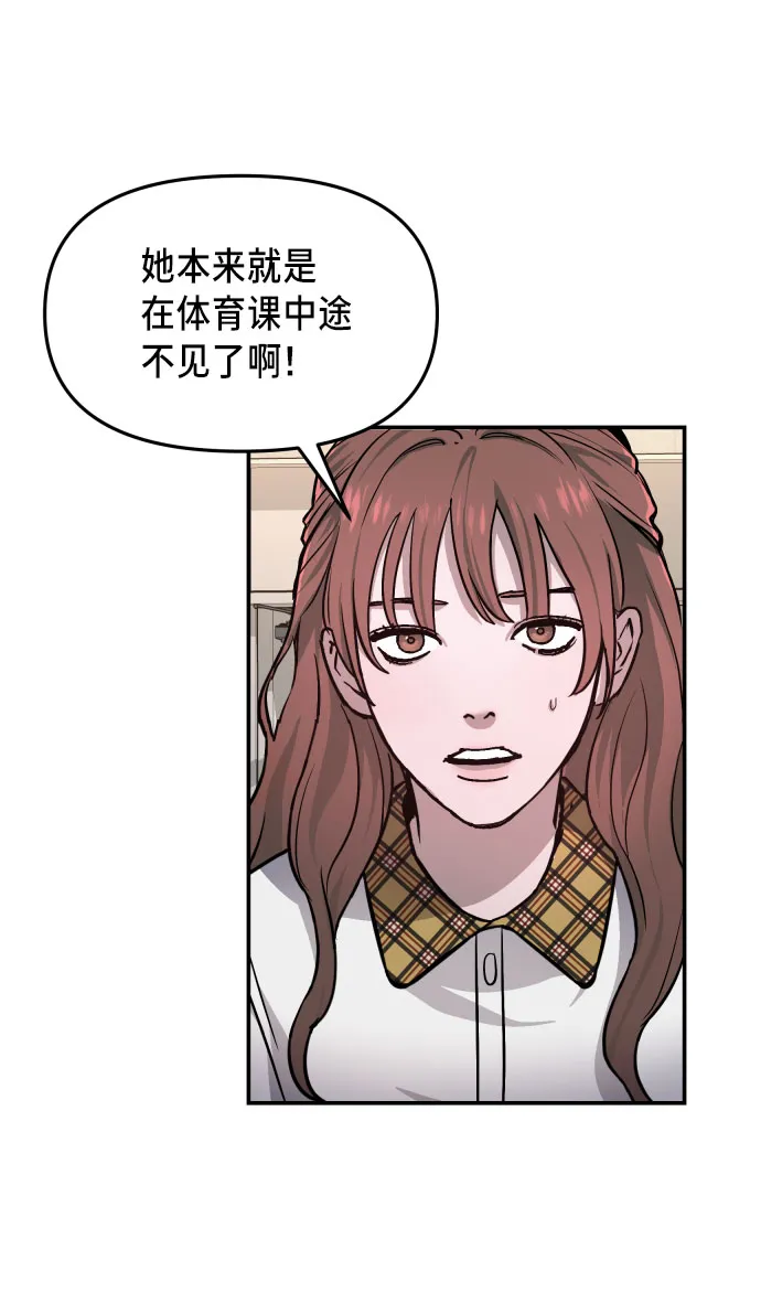 第12话 第22页