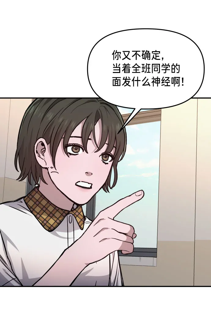 第12话 第23页