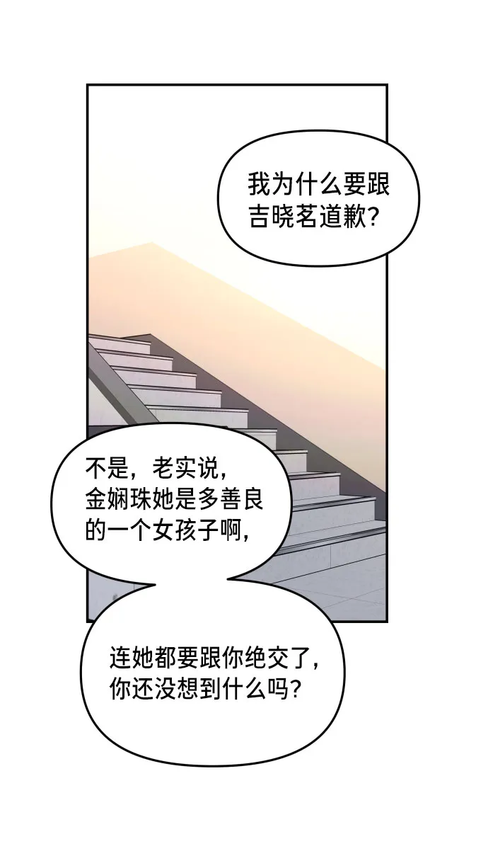 第12话 第39页
