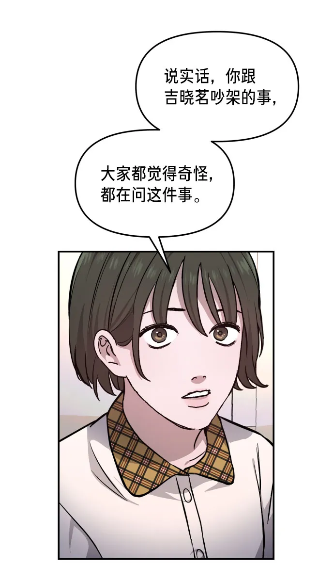 第12话 第40页