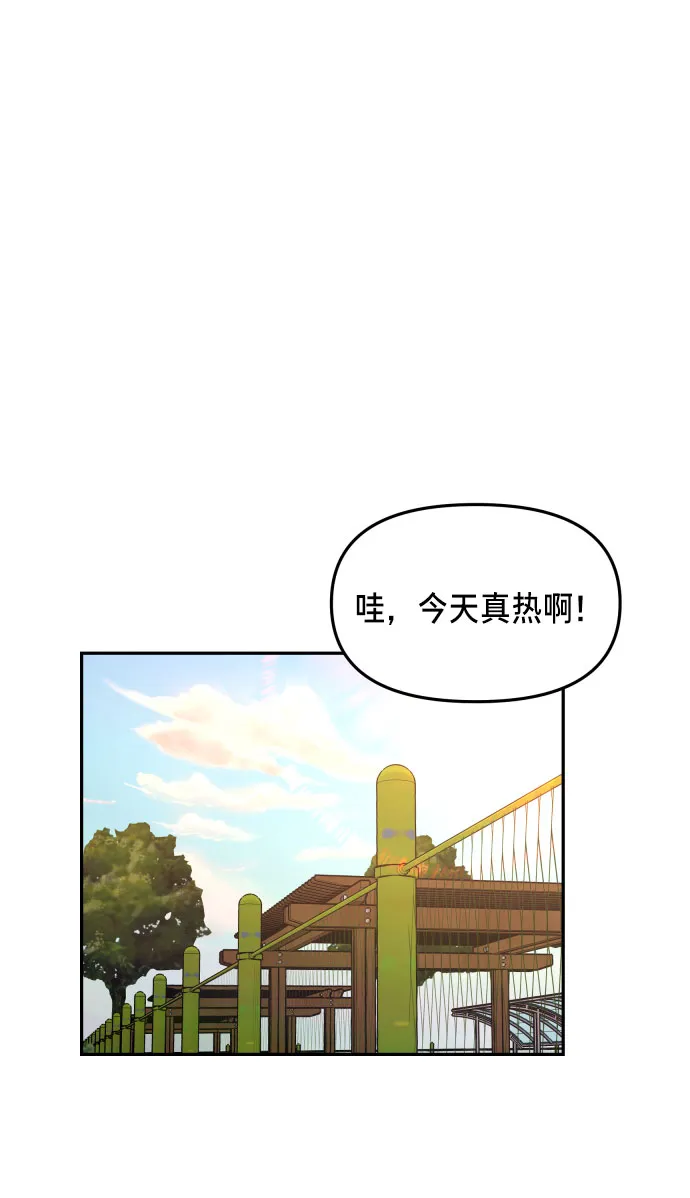第12话 第44页