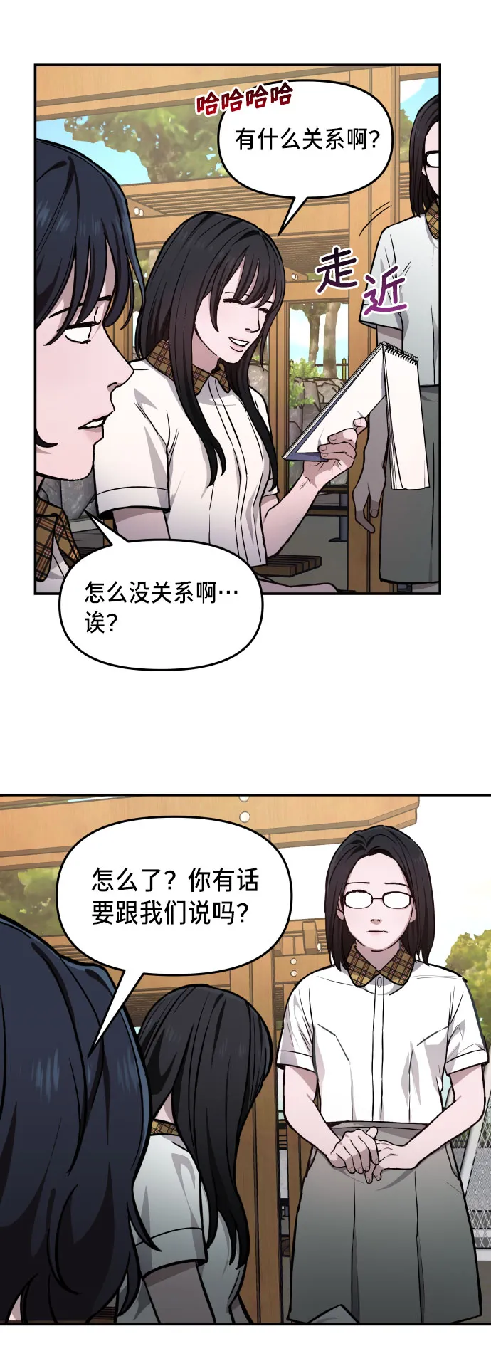 第12话 第46页