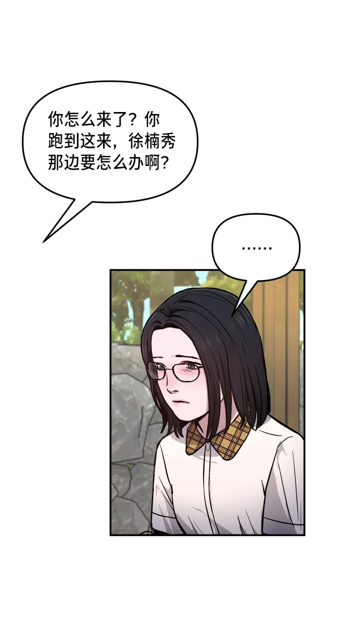 第12话 第47页