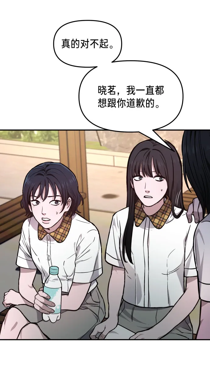 第12话 第49页