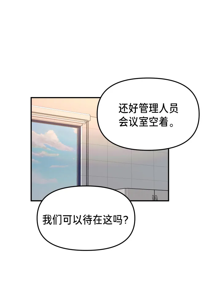 第12话 第52页